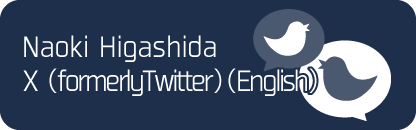Naoki Higashida （forerlyTwitter）(English)